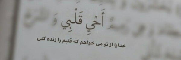 ‌"سـٰـایـه"‌'s header picture