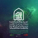 Profile picture of ‌راهِ نجات‌