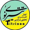 Profile picture of ‌تیتری نو‌