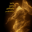 Profile picture of ‌Hadi‌