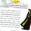 Profile picture of ‌ریحانه صبا جباری‌