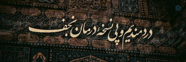 ‌خدیجه قربانی‌'s header picture