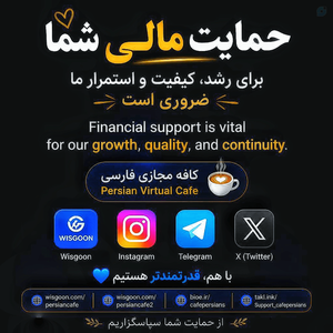 پوریا رضاتبار بالانقیبی
