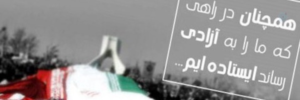 ‌م.رمضانی(اشراق)‌'s header picture