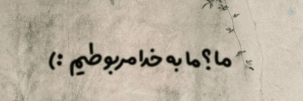 ‌اّنّسّاّنّـّ‌ّ✨️‌'s header picture