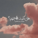 Profile picture of ‌یا زینب ۳۱۳🪽‌