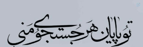 ‌صدف🚩‌'s header picture