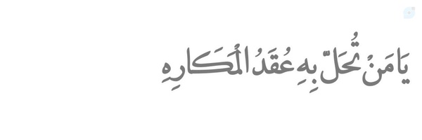 ‌معصومه بیگدلی‌'s header picture