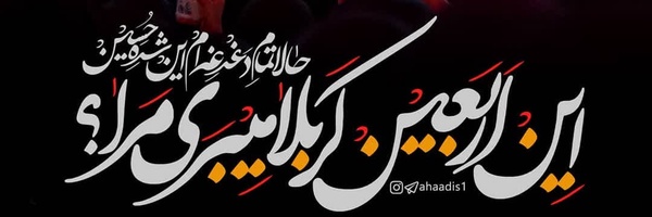 ‌amud_1407‌'s header picture