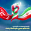 Profile picture of ‌بی بی معصومه مرتضوی نژاد‌