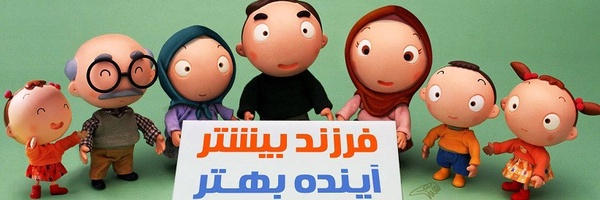 ‌فرزند آوری‌'s header picture