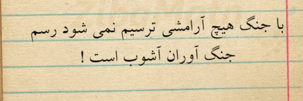 ‌صبا کاظمی‌'s header picture
