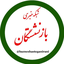 Profile picture of ‌بازنشستگان ایرانی‌