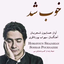 Khob Shod ~ Music-Fa