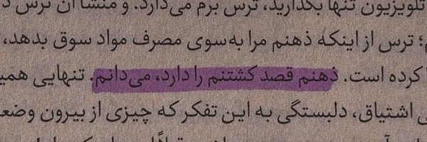 ‌آبی‌نفتی‌'s header picture