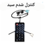 Profile picture of ‌وحید عباسی‌