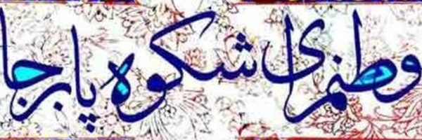 ‌عصمت خانی‌'s header picture