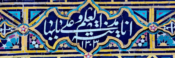 ‌حاج قاسم‌'s header picture