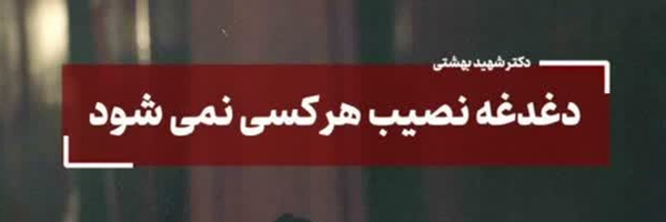 ‌مهدی محرابی ✅‌'s header picture