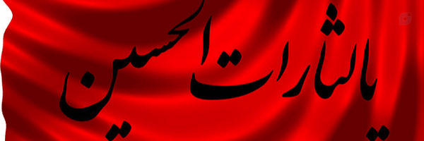 ‌پای کاریم‌'s header picture