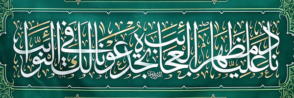 ‌حجت ابراهیمی‌'s header picture