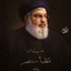 Profile picture of ‌محمدرضا سویزی‌