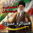 Profile picture of ‌معصومه جوادی‌