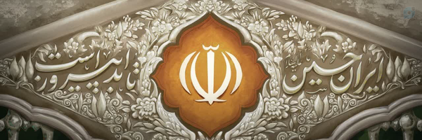 ‌علی محافظ‌'s header picture