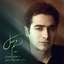 Havaye Gerye \ هوای گریه