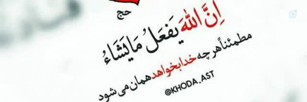 ‌عدالت علوی‌'s header picture