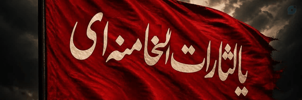 ‌نورالله راهی‌'s header picture
