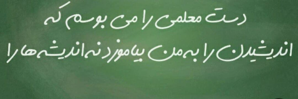 ‌🚩روح الله تحققی🇮🇷‌'s header picture