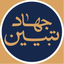 Profile picture of ‌بیـسیمـچی📟‌