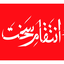 Profile picture of ‌انتقام سخت‌