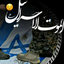 Profile picture of ‌🇮🇷الموت الإسرائيل🇵🇸‌