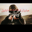 Profile picture of ‌ذاکر جانفدا‌