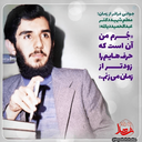 Profile picture of ‌عاشق دیالمه‌