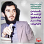 Profile picture of ‌عاشق دیالمه‌