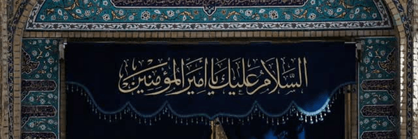 ‌𝖤𝗁𝗍𝖾𝖽𝖺‌'s header picture