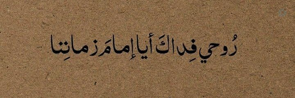 ‌حَنّان‌'s header picture