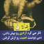 Profile picture of ‌ع.ر م‌