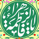 Profile picture of ‌حسین شیرازی‌