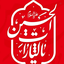 Profile picture of ‌محمد فرامرزی‌