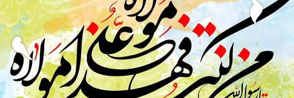 ‌فاطمه همایونی‌'s header picture