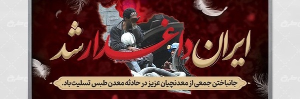 ‌ارتش تَک نفره☑️‌'s header picture