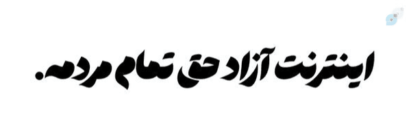 ‌Farimah Gh‌'s header picture