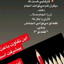 Profile picture of ‌امیرحسین سیوند‌