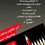 Profile picture of ‌امیرحسین سیوند‌
