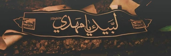 ‌کٰانٰال‌ِکُمِیْلْ🇵🇸‌'s header picture