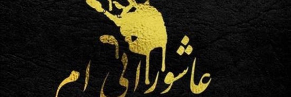 ‌مسلم جعفری ثانی‌'s header picture